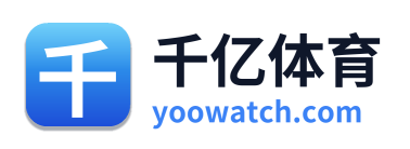 千亿体育
